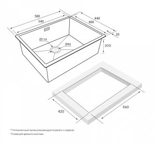 Мойка кухонная Paulmark Next PM215844-BG брашированное золото